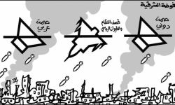 روسيا التي تقتلنا
