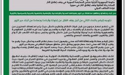 أبناء دير الزور بين مطرقة النظام وسندان التنظيم، مناشدات تدعو لتحييدهم