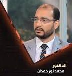 دعوى التغلب بين الفصائل