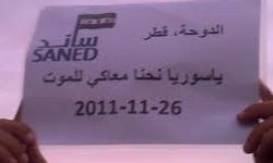 أخبار يوم السبت 26-11-2011م