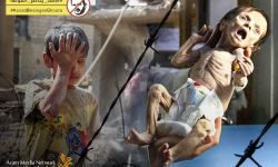 تقرير: 350 ألف محاصر في الغوطة رغم اتفاق خفض التصعيد