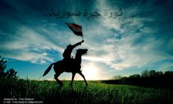 صرخةُ مكلومٍ ومفجوعٍ