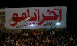 أخبار يوم الثلاثاء 22-11-2011م