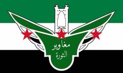 مغاوير الثورة يبدي استعداده لدخول مناطق انسحبت منها 
