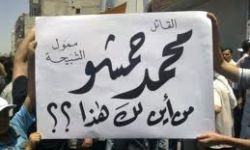 أخبار يوم الخميس 17-11-2011م