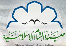 هل يجوز قتل الجاسوس ( العوايني ) في سورية أو إيذاء أولاده وزوجته؟