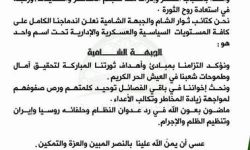 اندماج 